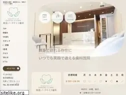 Sites similar to ryogoku-ps-dc.com