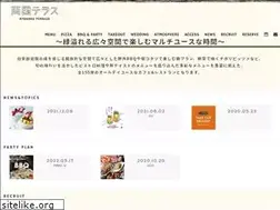 Sites similar to ryogokuterrace.jp