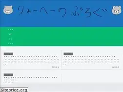 Sites similar to ryoheihey.com
