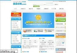 Sites similar to ryohin-insatsu.com