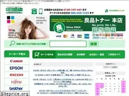 Sites similar to ryohintoner.jp