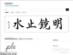Sites similar to ryohkei.com