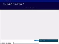 Sites similar to ryohuorogon.com