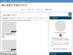 Sites similar to ryoichihiraoka.net