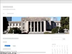 Sites similar to ryoichiinaba.jp