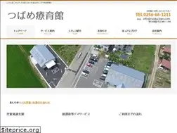Sites similar to ryoiku-kan.com
