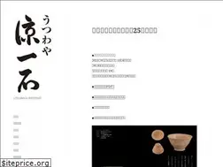 Sites similar to ryoisseki.com