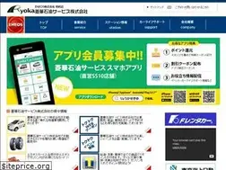 Sites similar to ryoka-sekiyu.co.jp