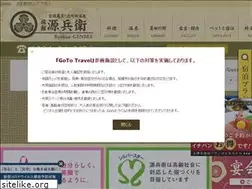 Sites similar to ryokan-genbei.com