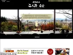Sites similar to ryokan-hakuun.co.jp