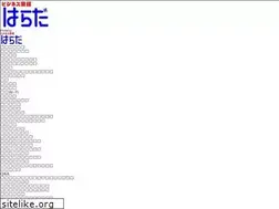 Sites similar to ryokan-harada.com