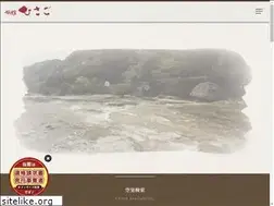 Sites similar to ryokan-hisago.com