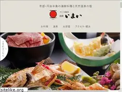 Sites similar to ryokan-imai.com