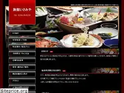 Sites similar to ryokan-isamiya.com