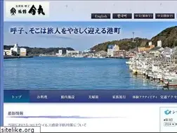 Sites similar to ryokan-kanamaru.com