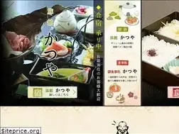 Sites similar to ryokan-katsuya.com