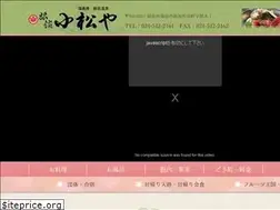 Sites similar to ryokan-komatuya.com