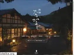 Sites similar to ryokan-nanakamado.jp