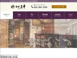 Sites similar to ryokan-niko.jp