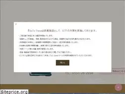 Sites similar to ryokan-oomiya.com