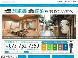 Sites similar to ryokan-support.com