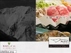 Sites similar to ryokan-tanigawa.com