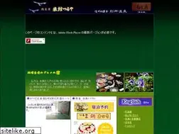 Sites similar to ryokan-tsuruya.com