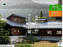Sites similar to ryokan-warabino.com