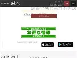 Sites similar to ryokan-yamazaki.com