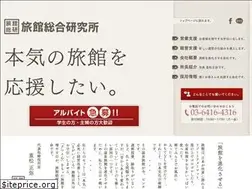 Sites similar to ryokan.co.jp