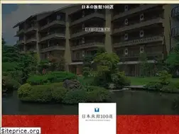Sites similar to ryokan100.com