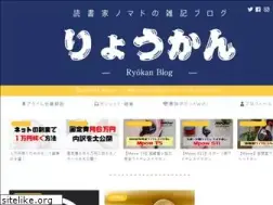 Sites similar to ryokan1123.com