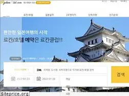 Sites similar to ryokanclub.com