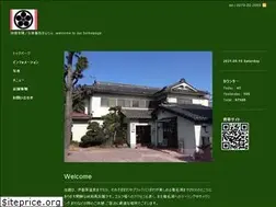 Sites similar to ryokanhonjin.link