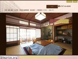 Sites similar to ryokaniroha.com