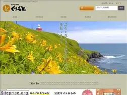 Sites similar to ryokankurimoto.com
