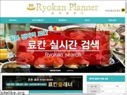 Sites similar to ryokanplanner.com