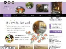 Sites similar to ryokanshibaya.com