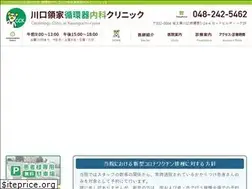Sites similar to ryoke-cardiology.jp