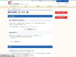 Sites similar to ryokin-seino.jp