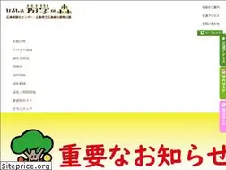 Sites similar to ryokka-c.jp