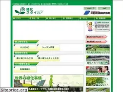 Sites similar to ryokka.org