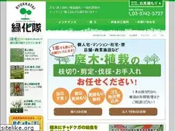 Sites similar to ryokkatai.co.jp