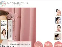 Sites similar to ryoko-hifuka.com