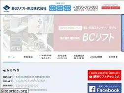 Sites similar to ryoko-lift.com