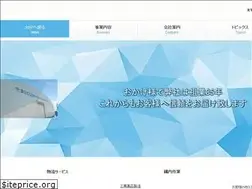 Sites similar to ryoko-logistics.co.jp