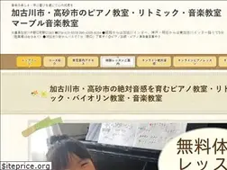 Sites similar to ryoko-music.jp
