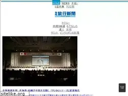 Sites similar to ryoko-net.co.jp