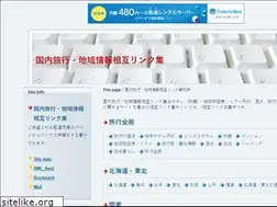 Sites similar to ryoko-net.com