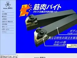 Sites similar to ryoko-sha.co.jp